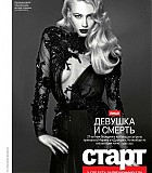 GQRussia-October2014_001.jpg